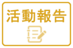 じごぜんひろばH26年5月地御前地区自治会設立特集号