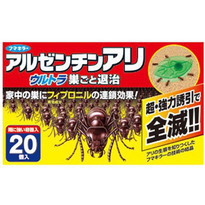 ６月５日　一斉清掃とアルゼンチン蟻駆除剤散布