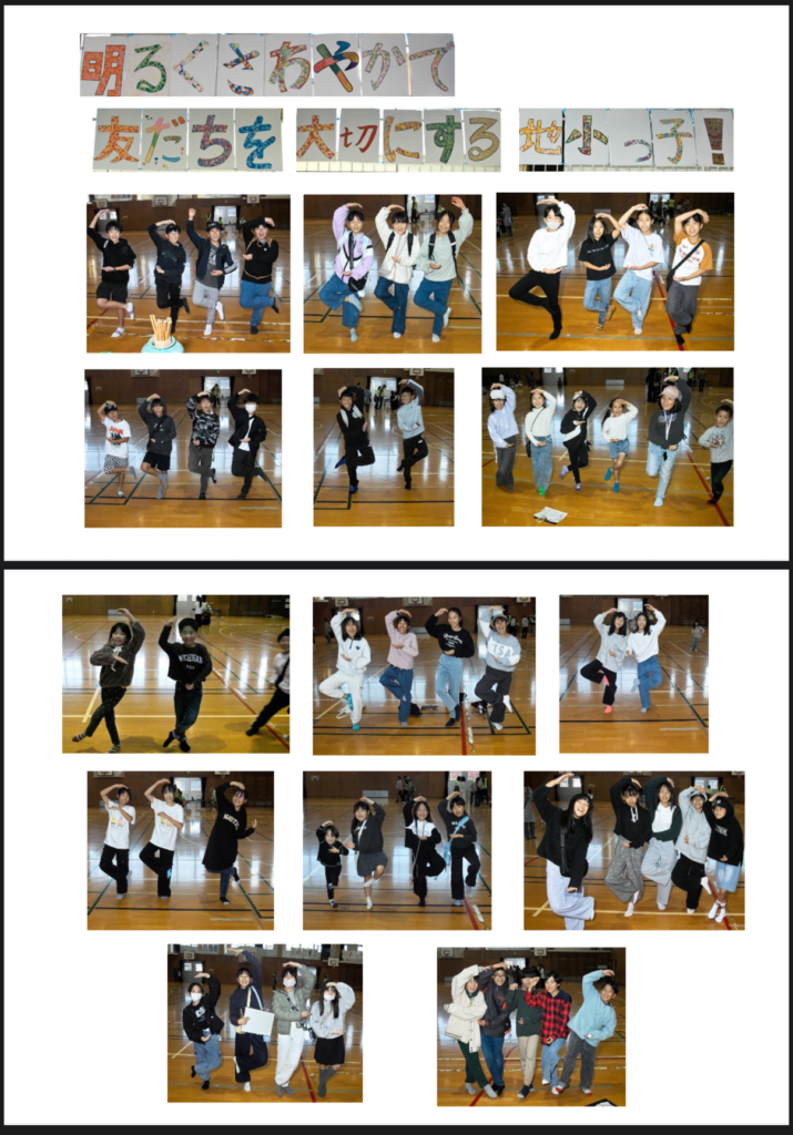 11月22日(土)第6回ウォークラリー